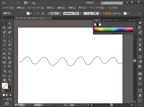 イラストレーターの自由な波線の書き方―工程4
