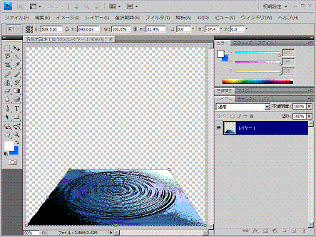 フォトショップの水の波紋の描き方 基本系とリアルな波紋の作り方