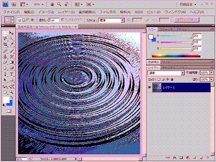 フォトショップの水の波紋の描き方 基本系とリアルな波紋の作り方