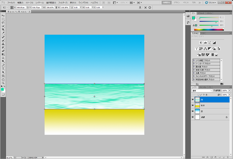 海面・ビーチの描画方法12―長方形に切り抜いて大きさを調整