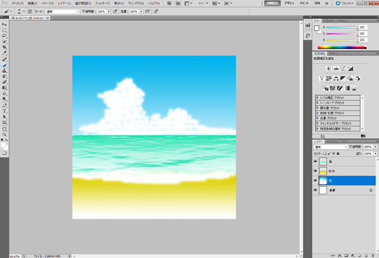 海面・ビーチの描画方法15―雲を作って完成