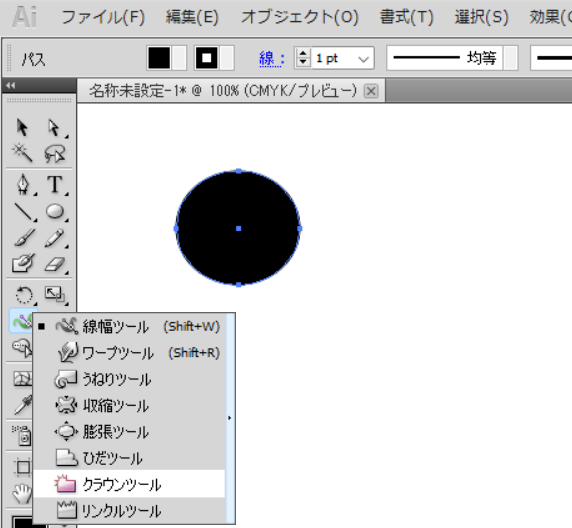 イラストレーターのクラウンツールの表示方法