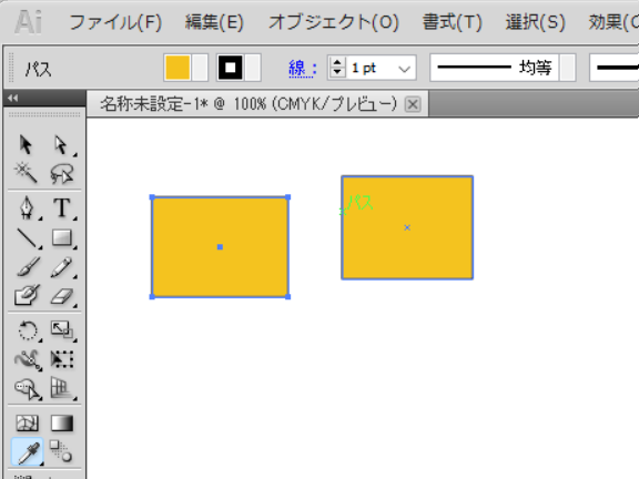 イラストレーターのスポイトツールの操作後のイメージ2