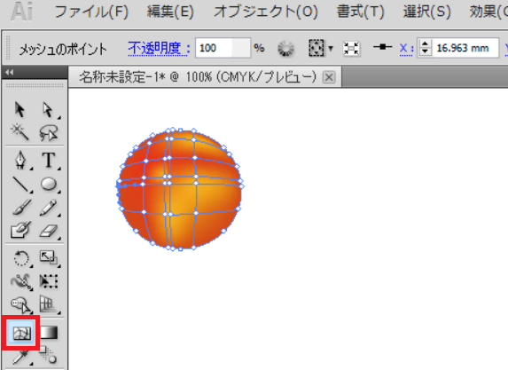 イラストレーターのメッシュツールの操作後のイメージ