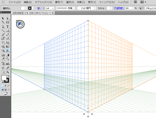 イラストレーターの遠近グリッドツールの操作後のイメージ