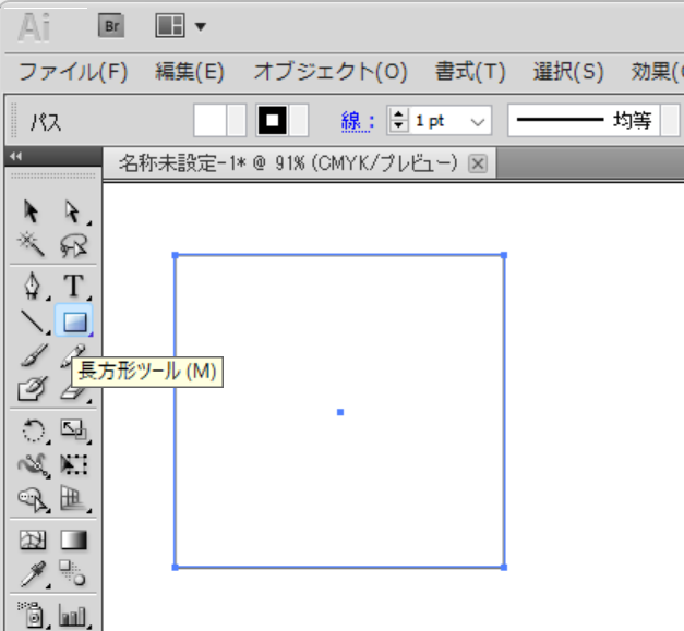 イラストレーターの長方形ツールの使用イメージ