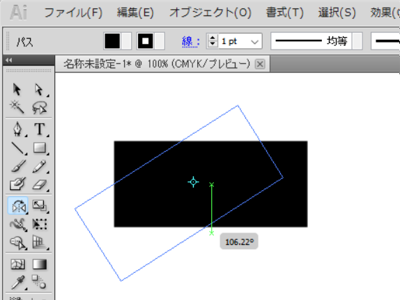 イラストレーターのリフレクトツールの操作後のイメージ