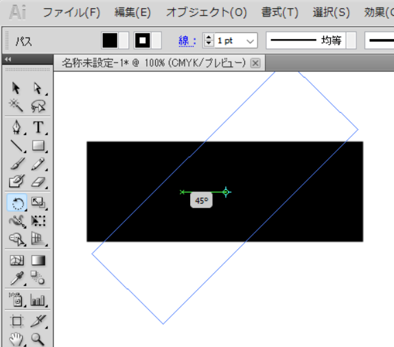 イラストレーターの回転ツールの操作後のイメージ1