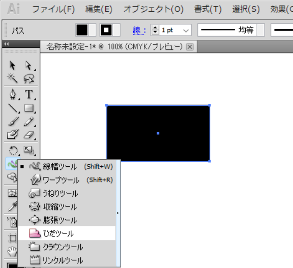 イラストレーターのひだツールの表示方法