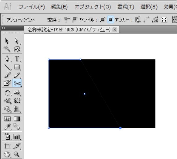 イラストレーターのはさみツールの操作後のイメージ1